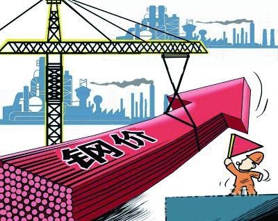 8大鋼廠齊漲!全國鋼價“一片紅火”